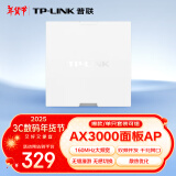 普联（TP-LINK） AX3000 Wi-Fi6面板AP 大户型全屋wifi无线mesh组网 PoE供电AC管理 TL-XAP3000GI-PoE易展版