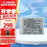 佳能（Canon）nb-13l大容量电池 g7x3 g7x2 SX740 SX720 g5x2 g1x3数码相机锂电池 充电器 佳能NB-13L原装电池【简装版】 赠送电池收纳盒