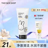 菲诗小铺（THE FACE SHOP）洗面奶女温和清洁干皮草本泡沫丰富洁面膏男情人节礼物 【新品米菲联名款】柠檬-170g