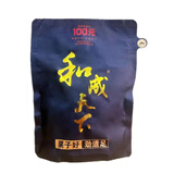 和成天下口味王 和成天下槟榔100黑色装海纳百川袋装槟榔新果散装槟榔批发 100和成天下裸包*1袋