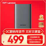 联想（Lenovo）2TB 移动硬盘F508 USB3.2Gen1  2.5英寸机械硬盘 笔记本电脑外接  文件照片备份 外置存储