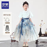 罗蒙女童马面裙汉服国风新中式儿童套装中秋演出服 天青色 套装  150