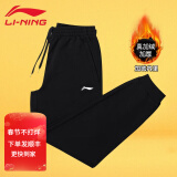 李宁（LI-NING）运动裤男卫裤加绒休闲裤冰丝速干舒适长裤子健身透气大码宽松训练 冬季 真加绒加厚黑色束脚裤 M 建议115-130斤