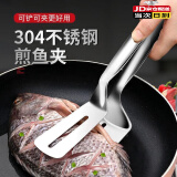 多物 不锈钢煎鱼铲子夹子翻鱼铲炸鱼不粘加宽牛排披萨厨房煎铲 加厚款304不锈钢【带防烫手柄】