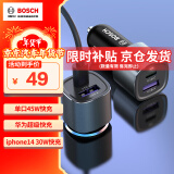 博世（BOSCH）车载充电器一拖二45w车充PD快充汽车点烟器转换苹果13/14超级快充