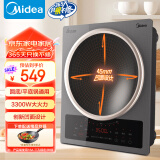 美的（Midea）家用电磁炉电陶炉 3300W大功率 小型多功能炒菜锅猛火爆炒凹面大火包锅商用电磁灶国家补贴CLE3367