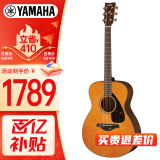 雅马哈（YAMAHA）FS800VN 美国型号 实木单板 初学者民谣吉他40英寸吉它亮光复古色