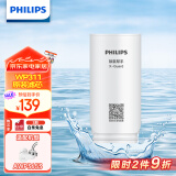 飞利浦（PHILIPS）水龙头净水器原装超滤除菌滤芯 AWP311 （适配净水龙头AWP3653）