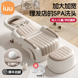 iuu孕妇洗头躺椅 儿童宝宝洗头神器 可折叠成人家用洗头床 月子洗头 孕妇洗头推荐丨灰【PU高弹软垫】 【孕妇级-加长加宽加厚洗头椅】