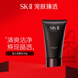 SK-II男士氨基酸洗面奶120g sk2洗面奶男士专用skii洗面奶