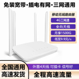 祝余随身wifi小米机通用无线路由器移动随行流量手机笔记本4g5g4G5G通用上网卡卡托ufi直插网 【外贸版路由器】免拉宽带+全国通用+高速上网