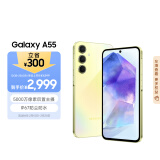 三星Samsung Galaxy A55 5000万像素 拍照手机 5000mAh 长续航手机 5G游戏手机 12GB+256GB 柠柚黄