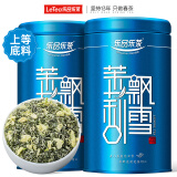 乐品乐茶茉莉飘雪茉莉花茶茶叶 特级浓香型横县原产散装礼盒装共250g