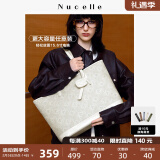 纽芝兰（NUCELLE）包包女包2025新大容量托特包大学生上课通勤手提单肩包情人节礼物