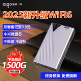 爱国者【aigo】随身wifi可移动无线wifi6免插卡路由器2025款无限制便携式车载4G高速随行网络通用流量上网卡5GHZ 充电款【传说骑士】网络传说*极速丝滑