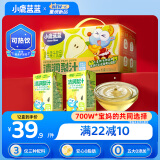 小鹿蓝蓝儿童清润梨汁125ml*12盒饮料无添加剂0蔗糖送礼可热饮100%原果汁