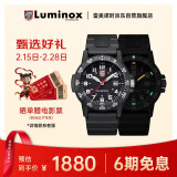 雷美诺时（Luminox）经典海龟 瑞士手表 鲁美诺斯军表运动潜水男表 XS.0321.L 情人节