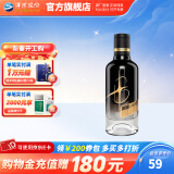 洋河小黑瓶白酒 42度 100mL 1瓶