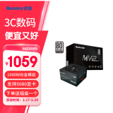 航嘉（Huntkey） MVP系列 台式机主机电脑电源 额定650W/750W/850W/1000W/1200W全模组电源 宽幅电压/PCIE5.1接口 MVP P1000-1000W白金 ATX3.