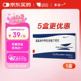 多达一 氨氯地平阿托伐他汀钙片5mg:20mg*7片/盒【5盒装】