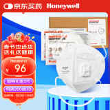 霍尼韦尔（Honeywell）KN95口罩H950V 25只/盒防雾霾飞沫沙尘暴花粉pm2.5工业头戴带阀