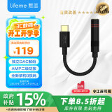 魅蓝lifeme Hifi2pro 解码耳放小尾巴  3.5mm转type-c口耳机转接器线 适用苹果16/iPad/魅族/安卓手机