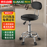 焊斧（HANAXE）升降圆凳车间工作凳皮革吧台椅医院前台椅实验室旋转凳靠背滑轮款