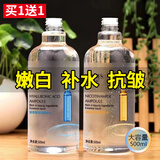 SNEFE安瓶精华爽肤水湿敷喷雾玻尿酸水烟酰胺水提亮嫩肤补水保湿