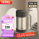 膳魔师（THERMOS）保温杯子500ml不锈钢带茶漏商务办公马克咖啡泡茶杯TCMF-501 GL