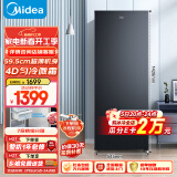 美的（Midea）200升节能低霜家用立式冰柜冷藏冷冻转换抽屉式小型全冷冻冰箱冷柜BD/BC-200UM 