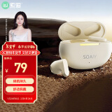 索爱（soaiy）SL6升级版【APP定位+EQ音效调节】真无线蓝牙耳机音乐通话降噪长续航蓝牙耳机苹果华为小米通用白