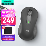 罗技（Logitech）优选系列M650无线蓝牙鼠标 办公蓝牙静音鼠标Mac苹果ipad鼠标人体工学双模鼠标大小手可选男女通用 M650商用版2年 黑M（M750入门款）