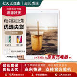Apple苹果 iPad Air1/Air2/Air3 迷你mini2/4/5 二手平板电脑ipad iPad2020 32G WiFi版 9成新