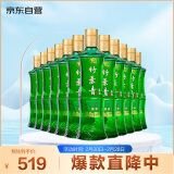 竹叶青 精品小竹 露酒 38度 225ml*12 整箱装