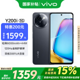 vivo Y200i 12GB+256GB 星夜黑 国家补贴 轻薄6000mAh 120Hz金刚护眼屏 双扬300%大音量 拍照 AI 手机