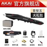 AKAI PROFESSIONAL全新进口雅家5000电吹管乐器中老年人SOLOC官方初学者专业款雅佳 套餐5 5000黑色