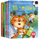 儿童情绪管理与性格培养绘本一（全5册）精装版 爱上幼儿园 从小有爱心 妈妈我爱你 让我来帮帮你 输了也没关系