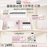 奥伦纳素（Erno Laszlo）涂抹式补水保湿冰白面膜32组护肤品套装送人礼盒女神节礼物