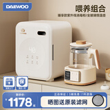大宇婴儿28L25颗灯珠奶瓶消毒柜+全玻璃72h恒温热水壶