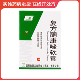 [三益]复方酮康唑软膏 7g 10盒装