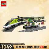 乐高（LEGO）积木拼装城市系列60337 特快客运列车男孩儿童玩具生日礼物