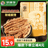 华味亨五香味手撕鸡肉条210g/袋 鸡胸肉条高蛋白肉干即食代餐休闲零食