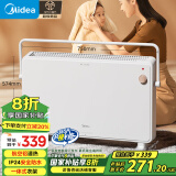 美的（Midea）【温馨雅致】取暖器家用暖风机欧式浴室电暖器节能电暖气全屋大面积取暖居浴两用快热炉HDT22TL