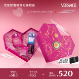 范思哲（VERSACE）臻挚粉钻心形礼盒女士香水30ml 情人节礼物生日礼物女粉钻浓香