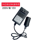 XMSJ车载点烟器转换器220v转12v插头大功率汽车充气泵冰箱吸尘器家用 .行车记录仪净化机专用