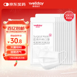 维德（WELLDAY）一次性医用外科口罩A1型耳挂式（无菌）中号每10只独立包装*20