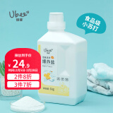 幼蓓（Ubee）爆炸盐 护色亮彩 去污去黄 彩漂粉1KG 乐友leyou （新升级） 1KG/瓶