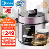 美的（Midea）提鲜电压力锅5升家用双胆高压锅全自动智能预约饭煲多功能蒸煮YL50M3-751电炖锅3-6人