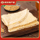 德吉赛【锡林郭勒馆】鲜奶皮子内蒙古特产奶制品奶皮子手工奶食奶酪 原味鲜奶皮（无蔗糖）