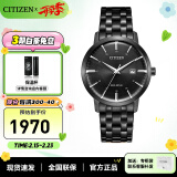 西铁城（CITIZEN）手表光动能小牛皮表带 时尚简约休闲男士腕表送男友 BM7465-84E